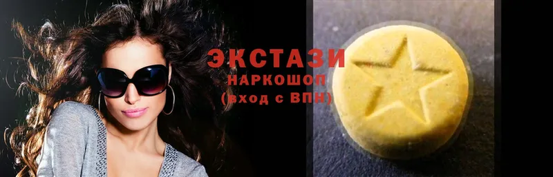 цены   Гагарин  ЭКСТАЗИ MDMA 